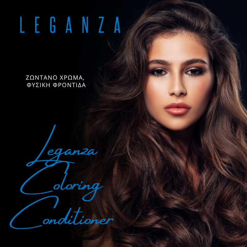 leganza coloring conditioner brand beautyproducts.gr