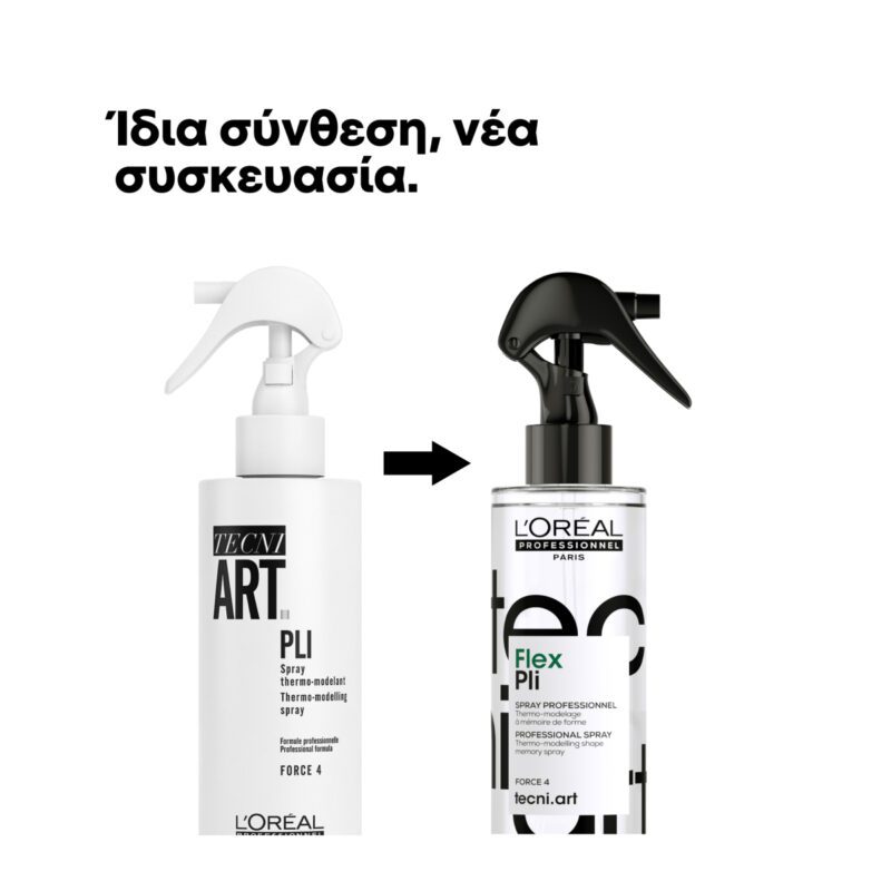 L’Oréal Professionnel Tecni Art Pli – Θερμοδραστικό Σπρέι για Όγκο 190ml - Image 3