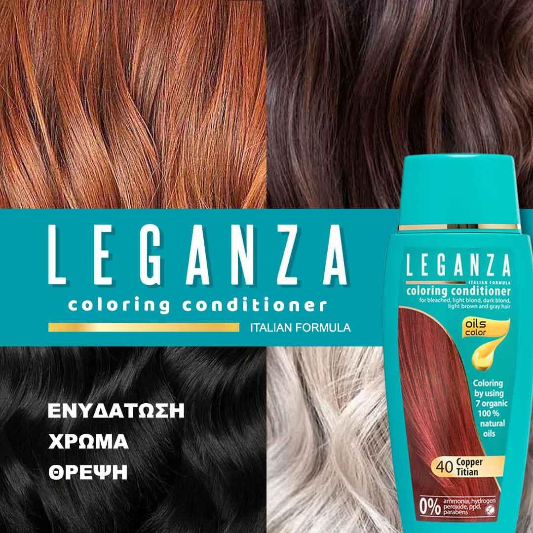 Leganza conditioner coloring