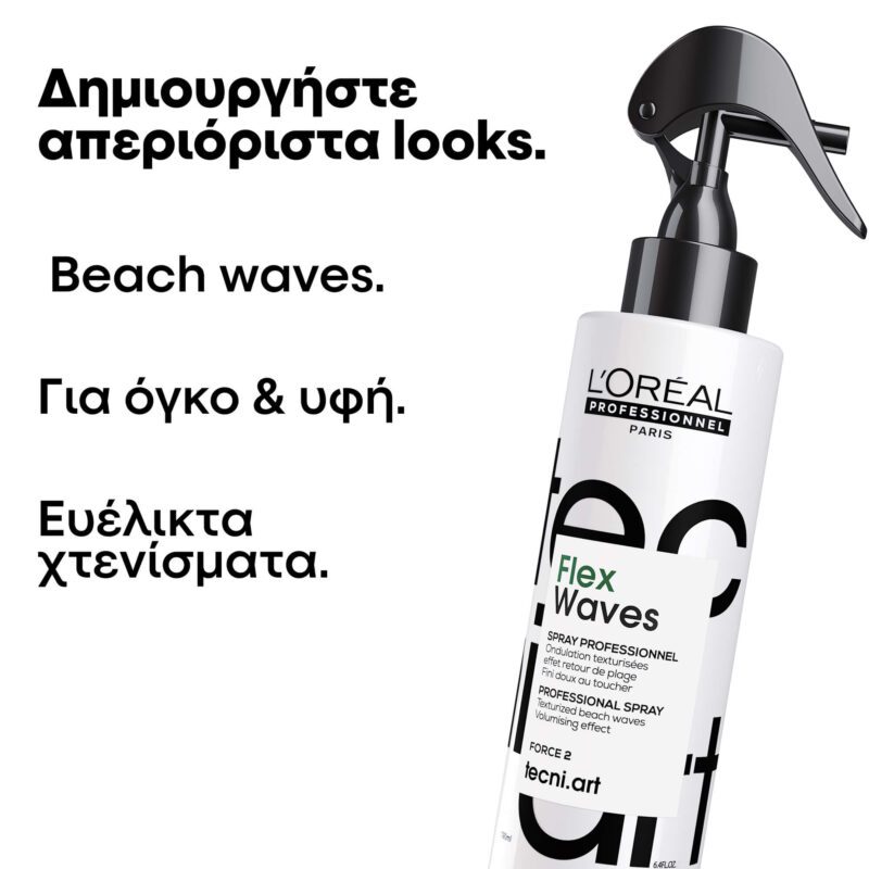 L'Oréal Professionnel Tecni.ART Flex Waves Σπρέι Υφής με Αλατόνερο 190ml - Image 2