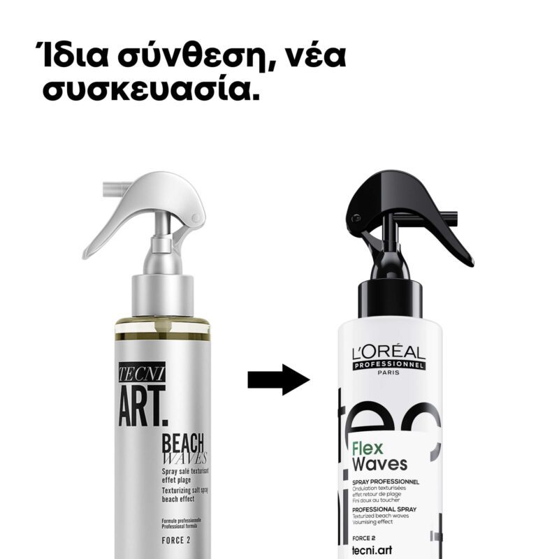 L'Oréal Professionnel Tecni.ART Flex Waves Σπρέι Υφής με Αλατόνερο 190ml - Image 3