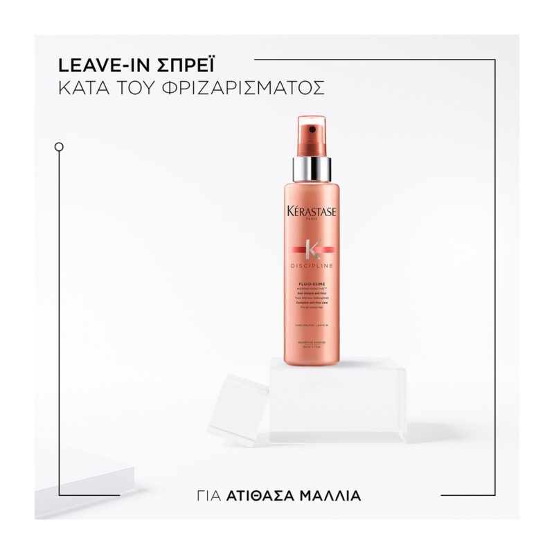 Kérastase Discipline Spray Fluidissime Σπρέι για Ατίθασα Μαλλιά 150ml - Image 2