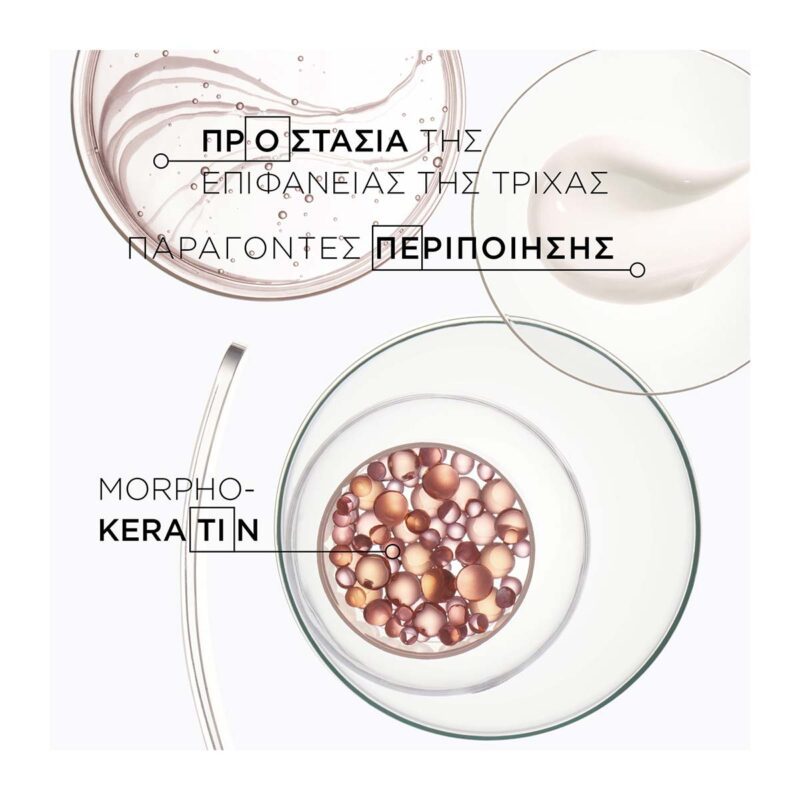 Kérastase Discipline Spray Fluidissime Σπρέι για Ατίθασα Μαλλιά 150ml - Image 3