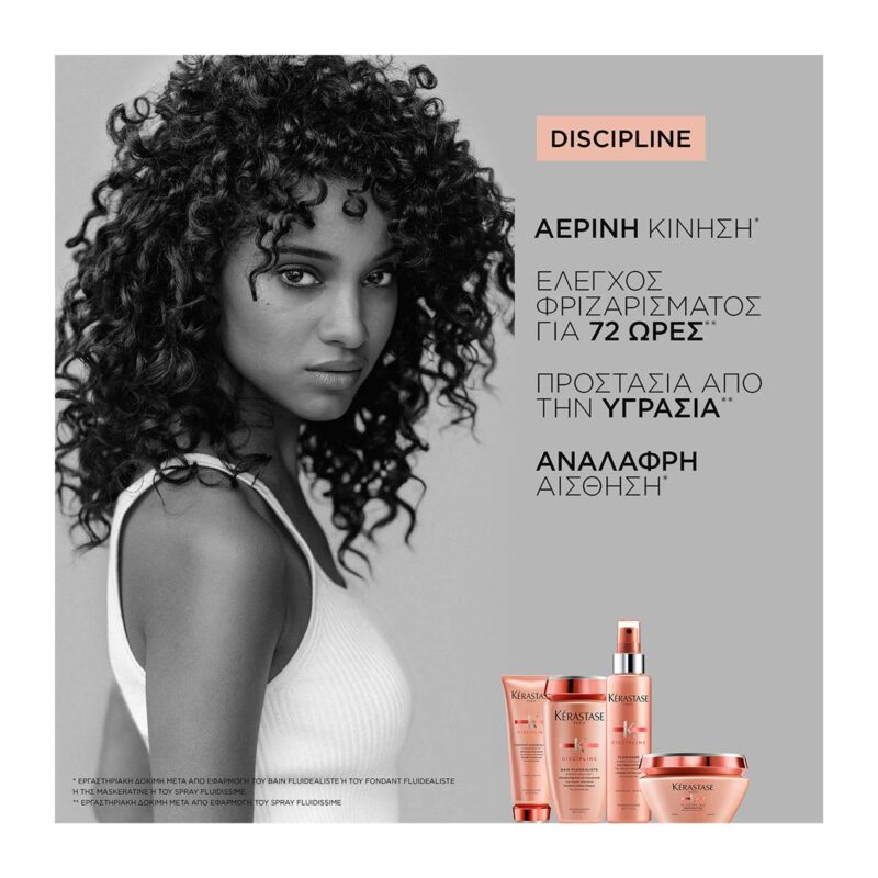 Kérastase Discipline Spray Fluidissime Σπρέι για Ατίθασα Μαλλιά 150ml - Image 4