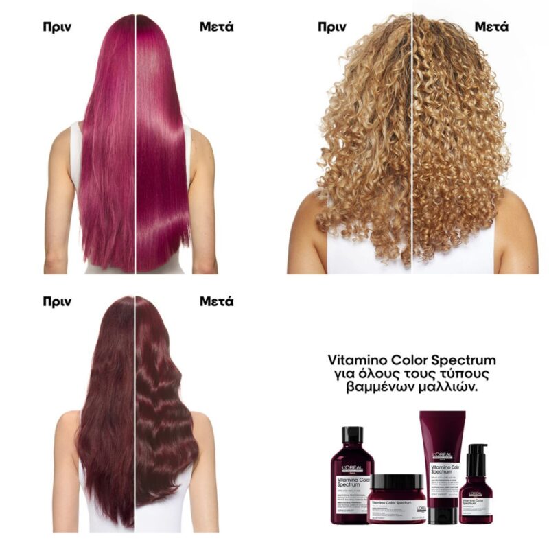 L’Oréal Professionnel Serie Expert Vitamino Color Spectrum Serum Λάμψης & Προστασίας Χρώματος 30ml - Image 3