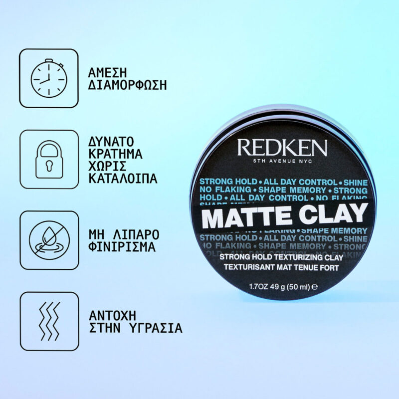 Redken Matte Clay 75ml – Πηλός Μαλλιών για Ματ Υφή & Δυνατό Κράτημα - Image 3