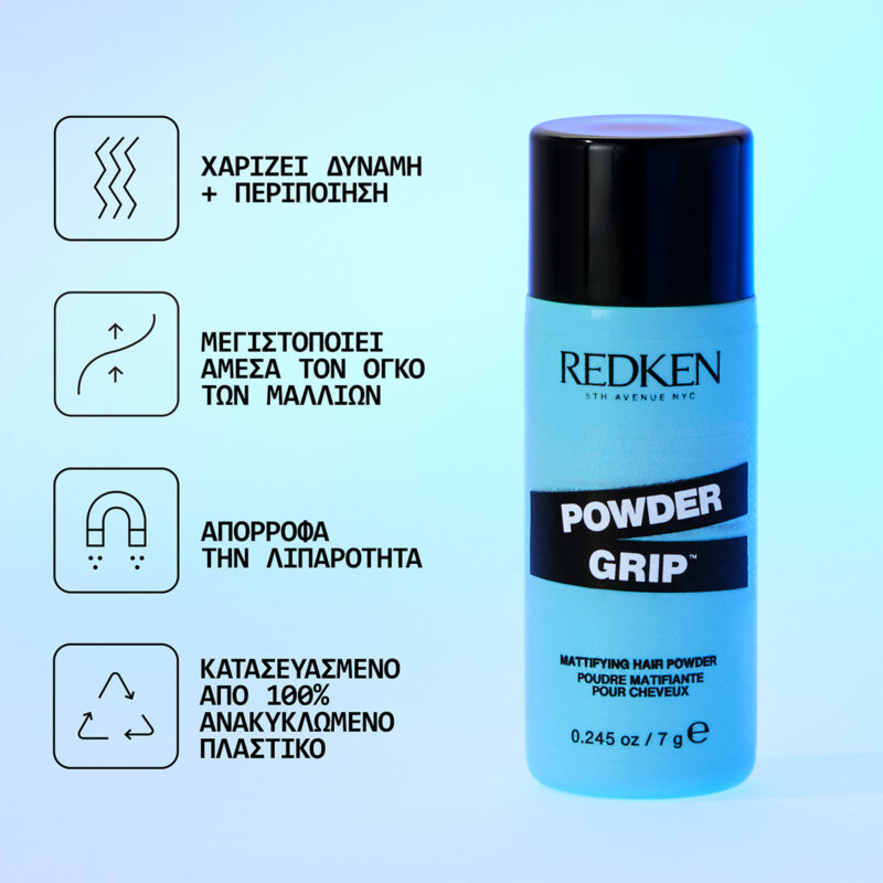 Redken Powder Grip 7gr – Mατ Πούδρα Φινιρίσματος για Όγκο - Image 2