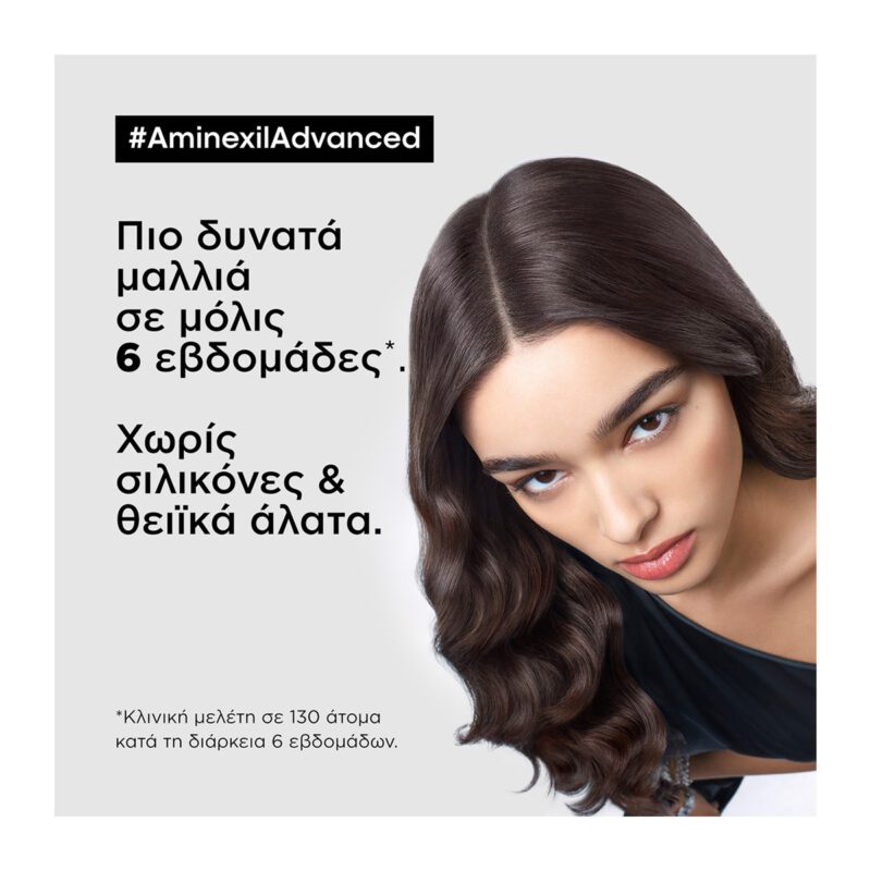 L’Oréal Professionnel Serie Expert Aminexil Advanced – Αμπούλες Κατά της Τριχόπτωσης 10x6ml - Image 3