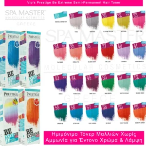 Vip's Prestige Be Extreme Semi-Permanent Hair Toner 100ml – Ημιμόνιμο Τόνερ Μαλλιών Χωρίς Αμμωνία για Έντονο Χρώμα & Λάμψη