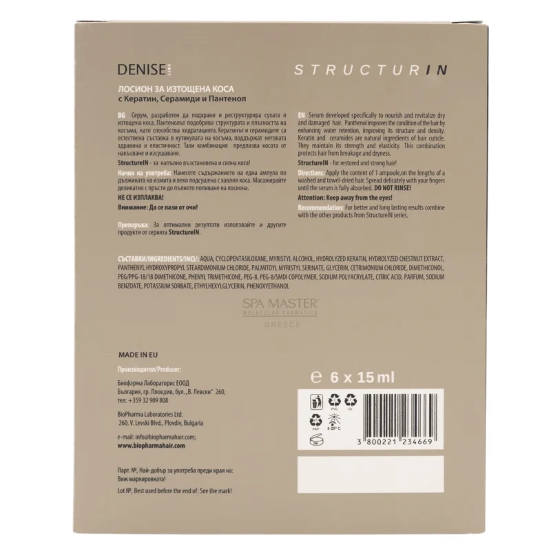 Biopharma Denise StructureIN Serum 6x15ml | Αμπούλες για Κατεστραμμένα Μαλλιά - Image 3