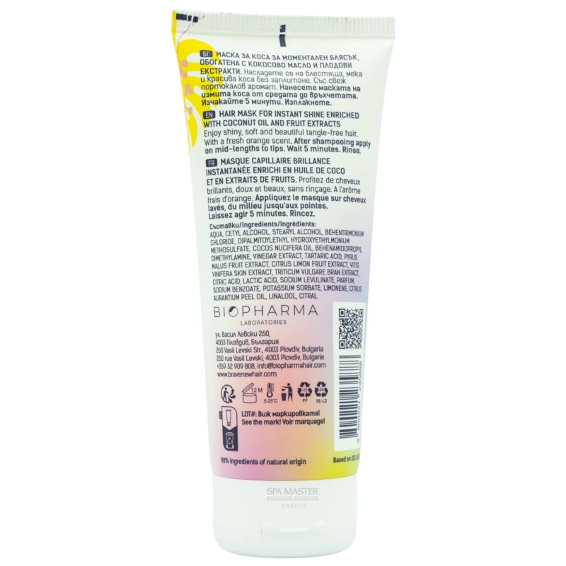 Brave New Hair Shine Mask 200ml – Μάσκα Άμεσης Λάμψης με Λάδι Καρύδας, Οξέα Φρούτων & Εκχύλισμα Ξιδιού - Image 2