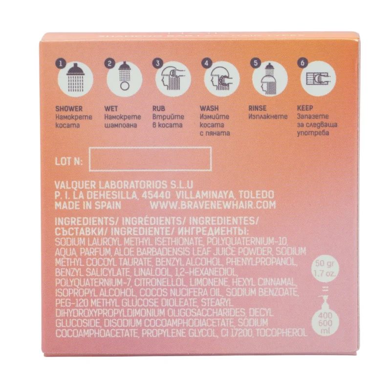 Brave New Hair Shampoo Bar 50gr - Στερεό Σαμπουάν με Έλαιο Καρύδας & Αλόη Βέρα Καθαρισμός & Ενυδάτωση με Φυσικά Συστατικά - Image 4