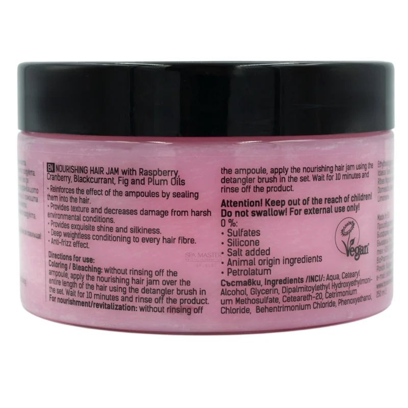 Brave New Hair JAM 250ml – Θρεπτική «Μαρμελάδα» Μαλλιών με Έλαια Κόκκινων Φρούτων για Επανόρθωση, Λάμψη και Πυκνότητα - Image 3