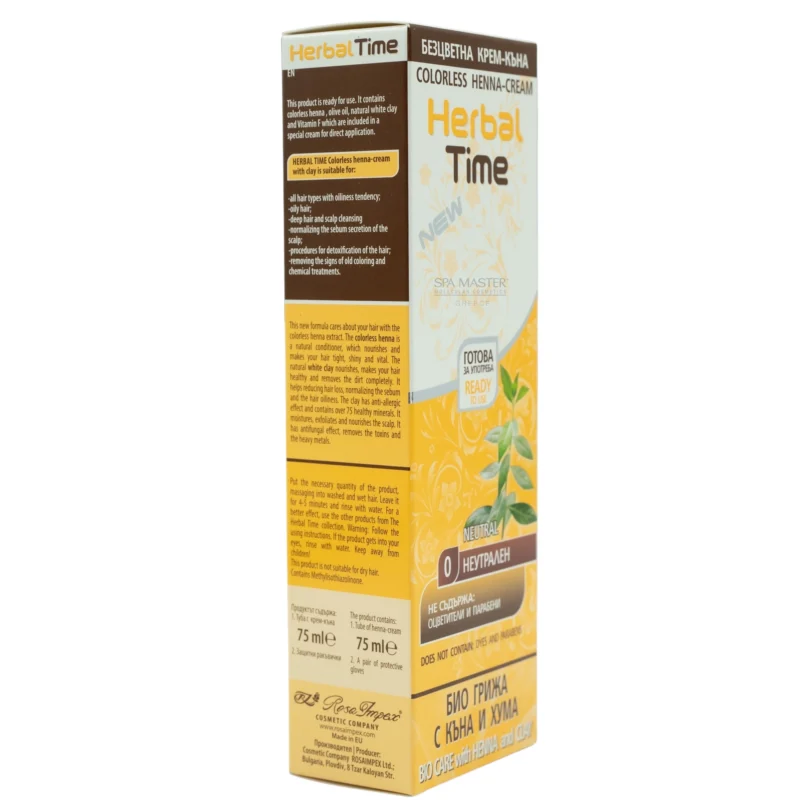 Έτοιμη Henna Μαλλιών Ουδέτερο - Natural N0 Herbal Time 75ml - Image 3