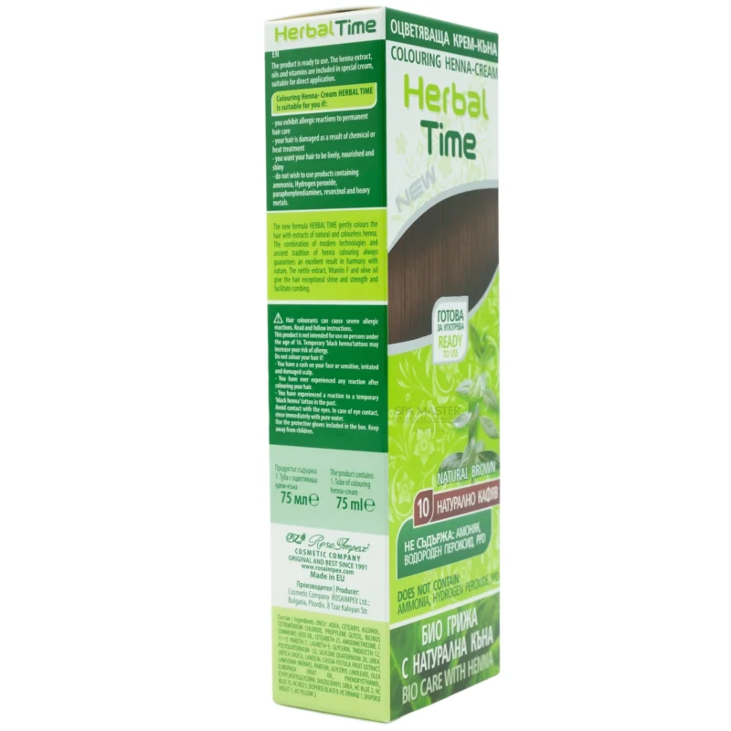 Έτοιμη Henna Μαλλιών Φυσικό Καστανό - Natural Brown N10 Herbal Time 75ml - Image 3