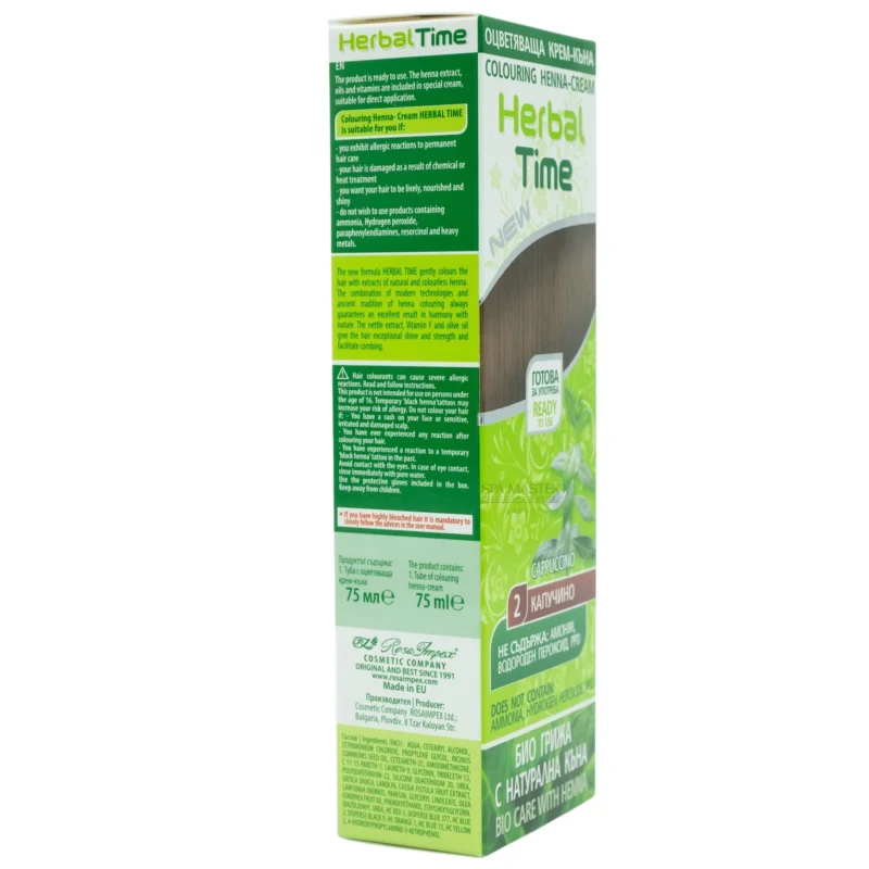 Έτοιμη Henna Μαλλιών Καπουτσίνο - Cappucino N2 Herbal Time 75ml - Image 3