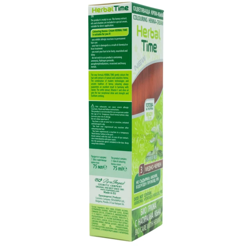 Έτοιμη Henna Μαλλιών Χάλκινο Κόκκινο - Copper Red N3 Herbal Time 75ml - Image 3
