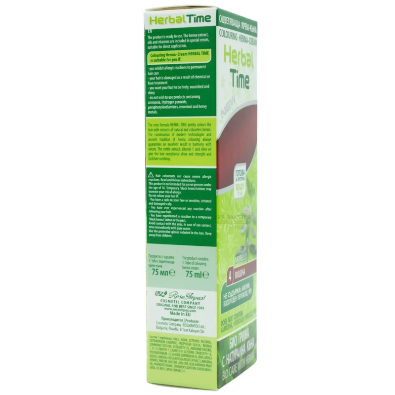 Έτοιμη Henna Μαλλιών Βυσσινί Κόκκινο - Morello N4 Herbal Time 75ml - Image 3