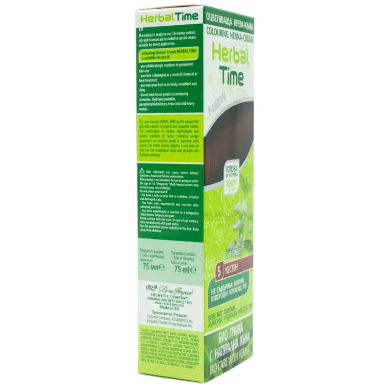 Έτοιμη Henna Μαλλιών Καστανό - Chestnut N5 Herbal Time 75ml - Image 3