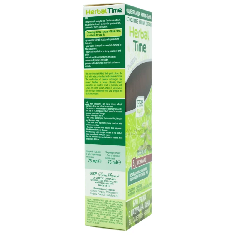 Έτοιμη Henna Μαλλιών Σοκολατί - Chocolate N6 Herbal Time 75ml - Image 3