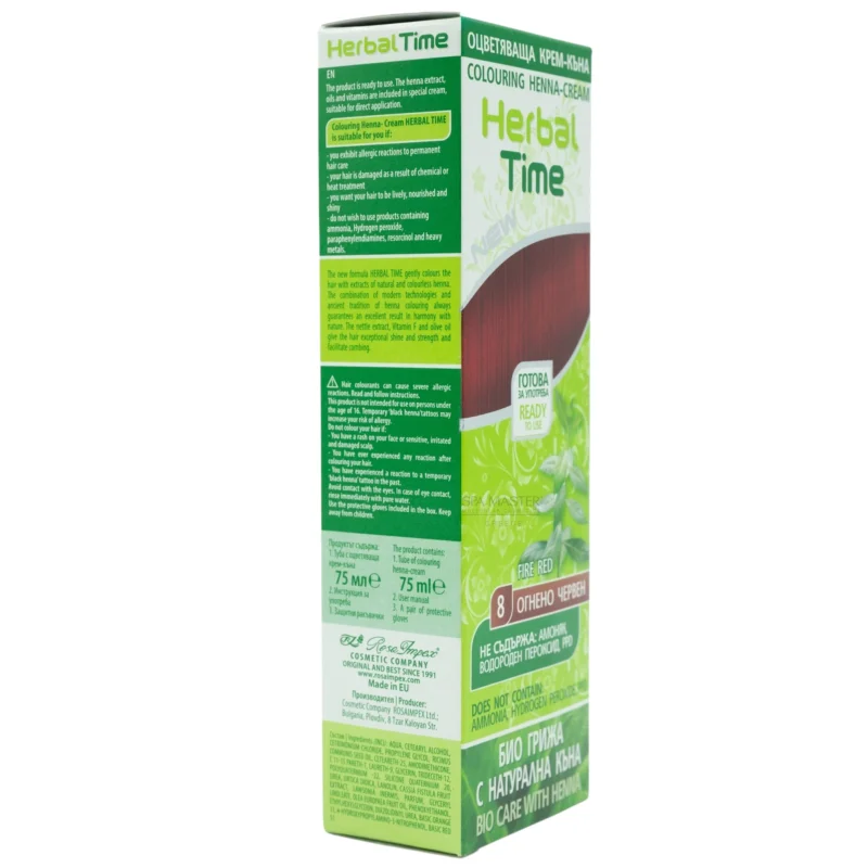 Έτοιμη Henna Μαλλιών Κόκκινο Φωτιάς - Fire Red N8 Herbal Time 75ml - Image 3