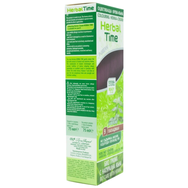 Έτοιμη Henna Μαλλιών Μελιτζανί - Aubergine N9 Herbal Time 75ml - Image 3