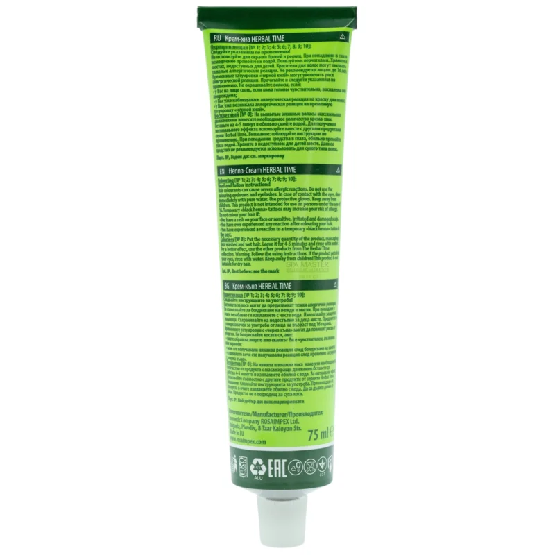 Έτοιμη Henna Μαλλιών Βυσσινί Κόκκινο - Morello N4 Herbal Time 75ml - Image 12