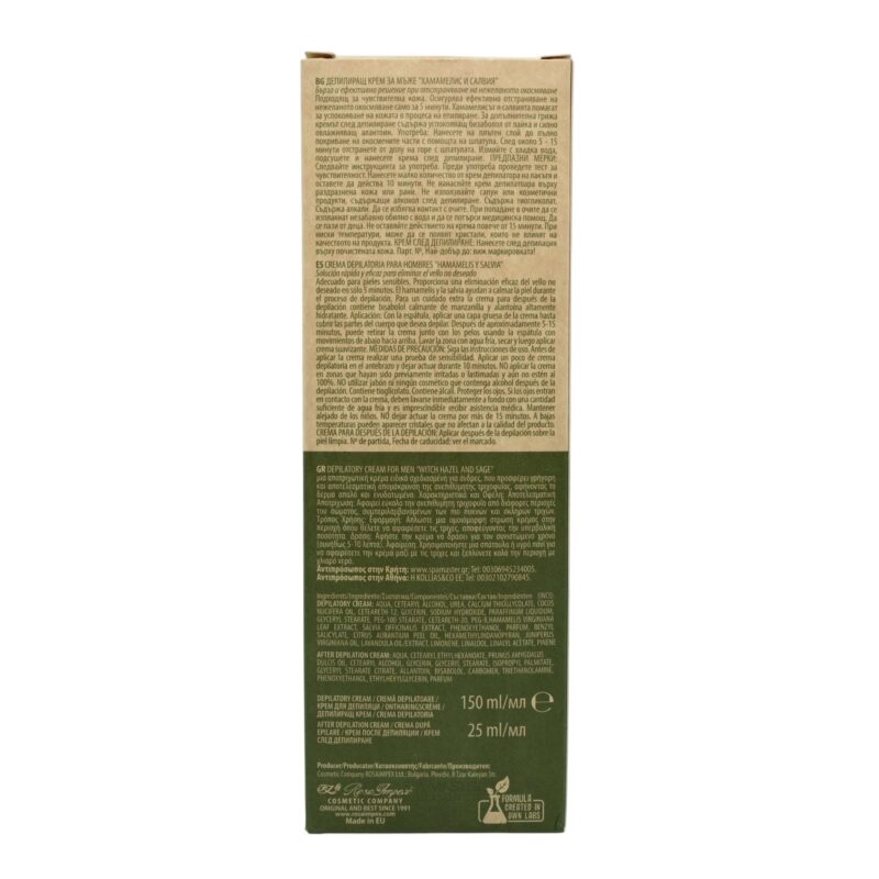 MEN’S MASTER Depilatory Cream for Men Witch Hazel and Sage 150ml - Αποτριχωτική Κρέμα Ανδρών Αμαμελίδα και Φασκόμηλο - Image 8