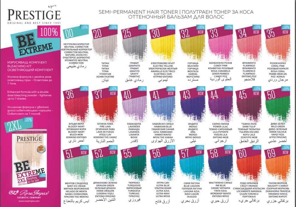 Vip's Prestige Be Extreme Semi-Permanent Hair Toner 100ml – Ημιμόνιμο Τόνερ Μαλλιών Χωρίς Αμμωνία για Έντονο Χρώμα & Λάμψη - Image 3