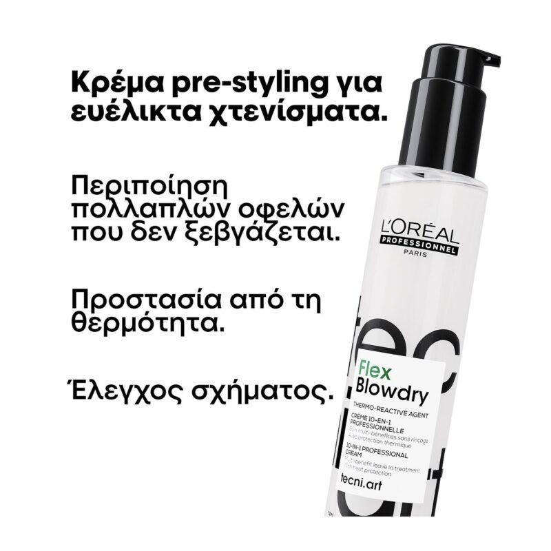 L’Oréal Professionnel Tecni Art Flex Blowdry 150ml – Κρέμα με Θερμοπροστασία για Στέγνωμα & Styling - Image 2