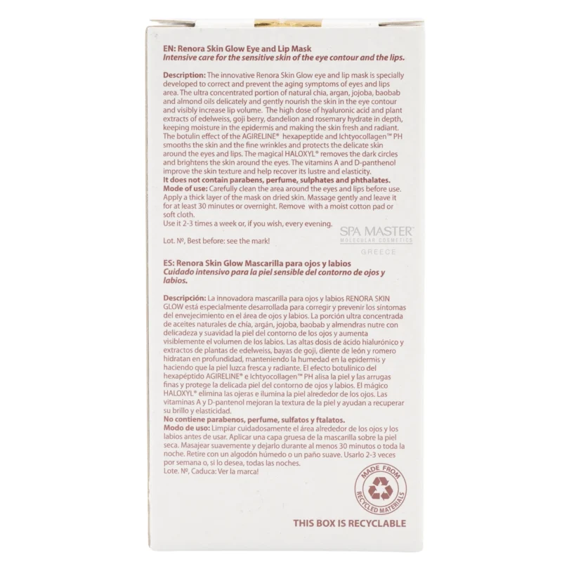 Renora SKIN GLOW Eye and Lip Mask 30ml – Μάσκα Αναζωογόνησης για Μάτια & Χείλη με Άμεση Λάμψη και Ενυδάτωση - Image 5