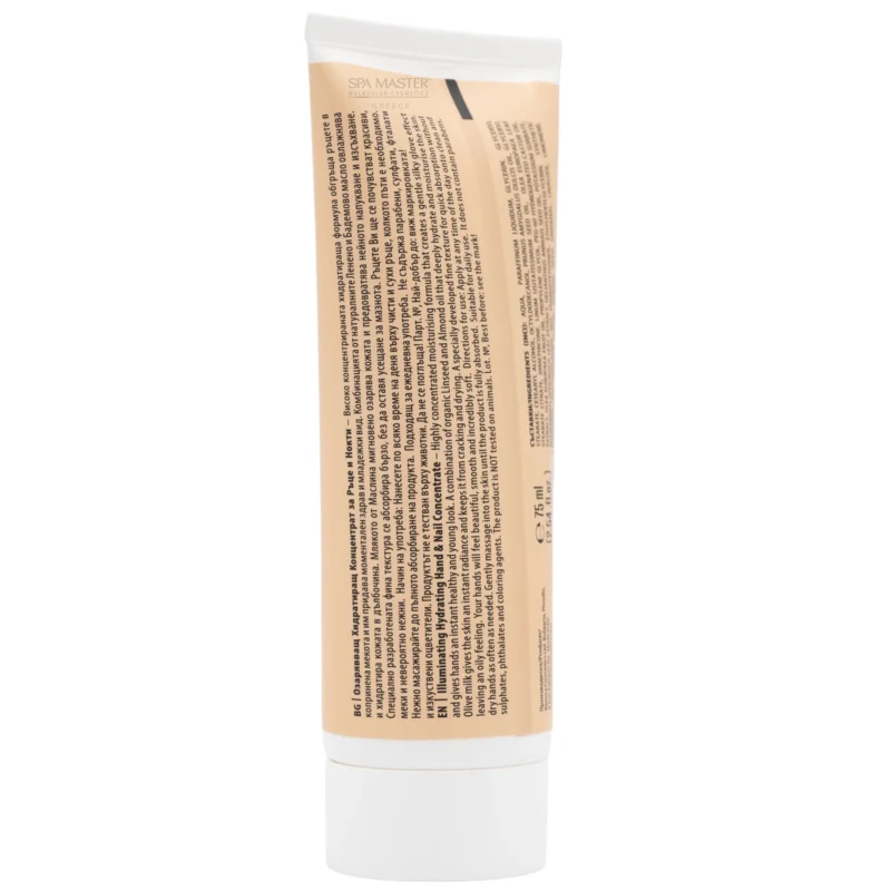 Renora Illuminating Hydrating Hand & Nail Concentrate 75ml – Ενυδατική Κρέμα για Χέρια & Νύχια με Λάμψη και Φυσική Αναζωογόνηση - Image 8