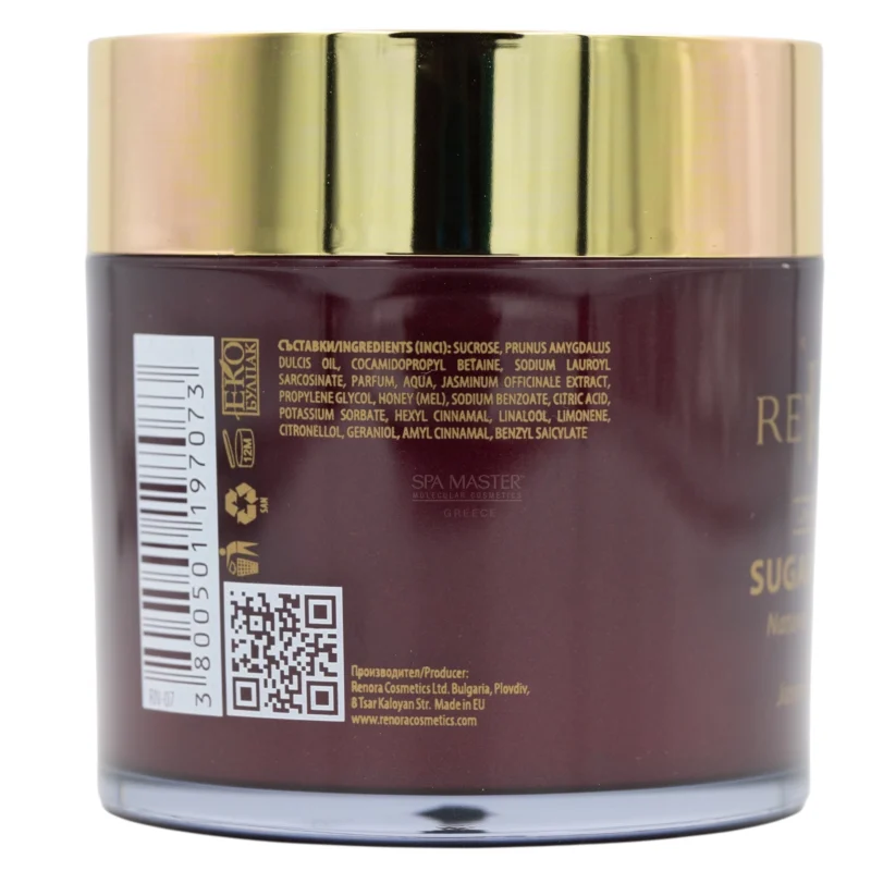 Renora Sugar Touch Natural Body Scrub 250ml – Φυσικό Scrub Σώματος με Ζάχαρη & Έλαια για Βαθιά Απολέπιση & Μεταξένια Απαλότητα - Image 12