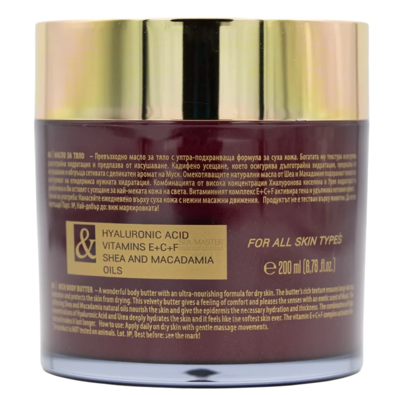 Renora Supreme Delight Rich Body Butter 250ml – Πλούσιο Βούτυρο Σώματος για Εντατική Θρέψη & Μεταξένια Απαλότητα - Image 12