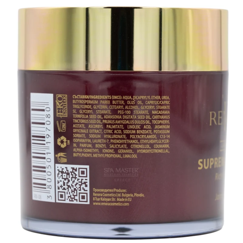 Renora Supreme Delight Rich Body Butter 250ml – Πλούσιο Βούτυρο Σώματος για Εντατική Θρέψη & Μεταξένια Απαλότητα - Image 11