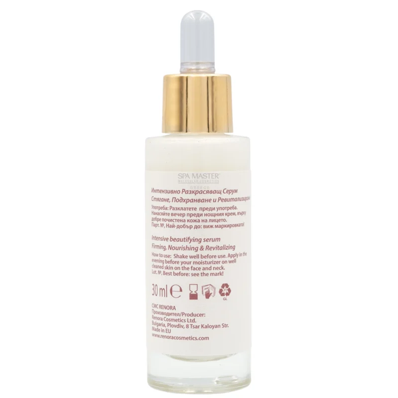 Renora Night Elixir Intensive Beautifying Serum 30ml – Νυχτερινός Ορός Αναδόμησης & Λάμψης για Όλους τους Τύπους Επιδερμίδας - Image 10