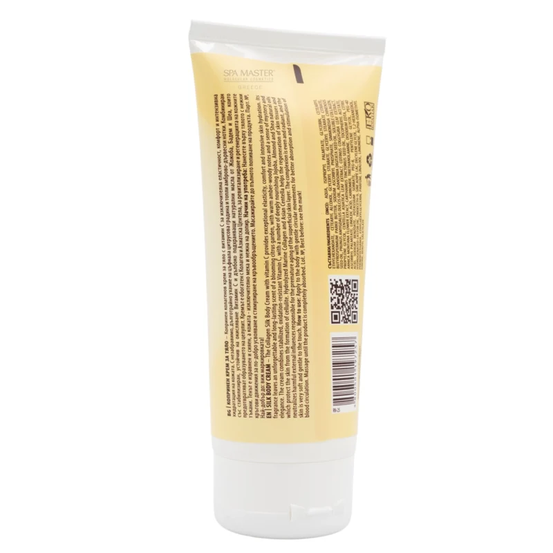 Renora Daily Dose Vitamin C & Collagen Silk Body Cream 250ml – Μεταξένια Κρέμα Σώματος για Λάμψη, Σύσφιξη & Θρέψη - Image 13