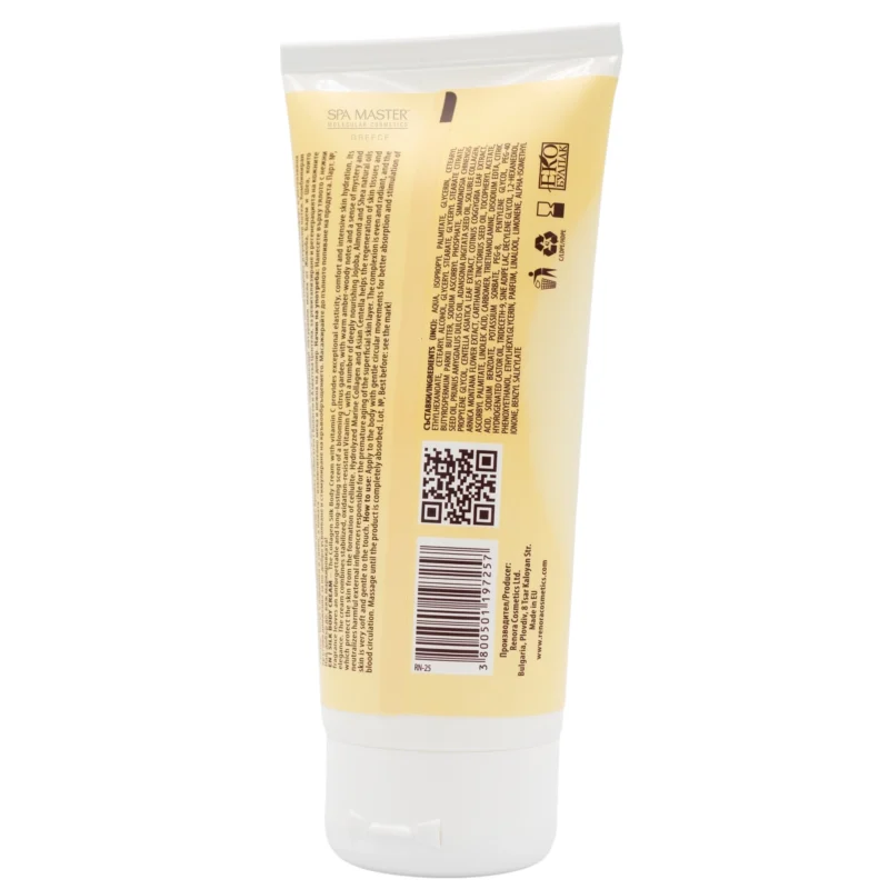 Renora Daily Dose Vitamin C & Collagen Silk Body Cream 250ml – Μεταξένια Κρέμα Σώματος για Λάμψη, Σύσφιξη & Θρέψη - Image 12