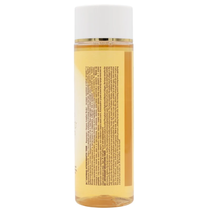 Renora Daily Dose Vitamin C & Collagen Toner 200ml – Αντιοξειδωτικό Toner για Λάμψη, Σύσφιξη & Ομοιόμορφο Τόνο - Image 12