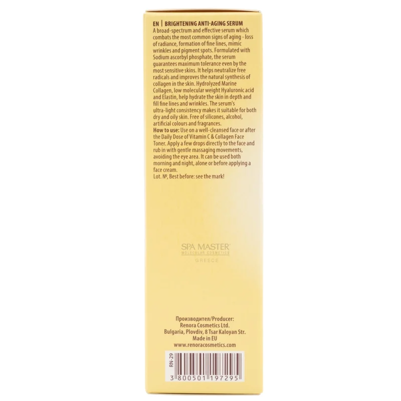 Renora Daily Dose of Vitamin C & Collagen Brightening Anti-Aging Serum 30ml – Λάμψη, Σύσφιξη & Αντιγήρανση σε Κάθε Σταγόνα - Image 12