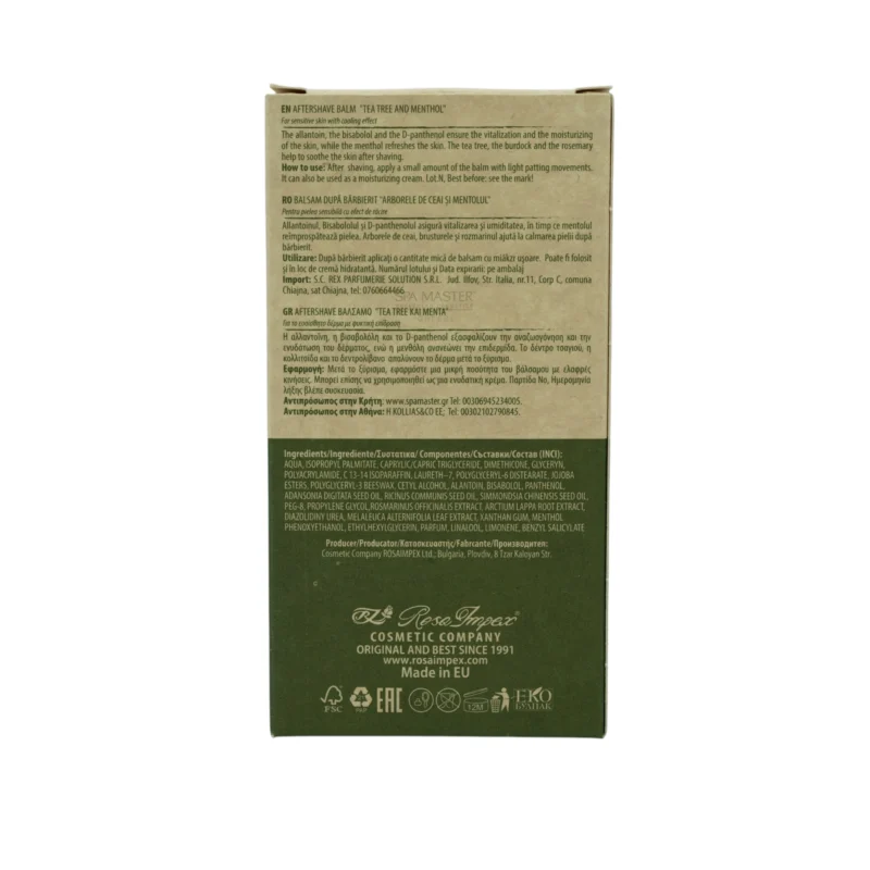 MEN’S MASTER "Tea Tree and Menthol" Aftershave Balm – Καταπραϋντικό Bάλσαμο Μετά το Ξύρισμα - Image 7
