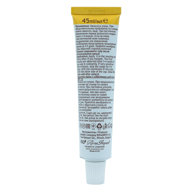 Achroactive Max Whitening Face & Body Cream SPF 15 45 ml – Λευκαντική Κρέμα Προσώπου & Σώματος με SPF 15 - Image 4