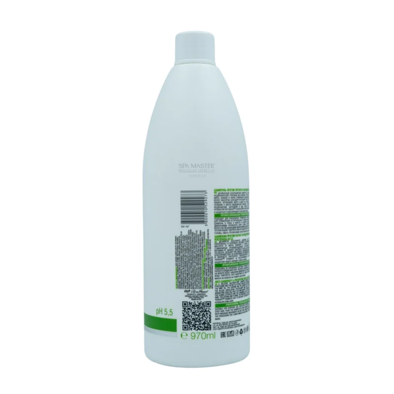 Spa Master ANTI-DANDRUFF & PREVENTING HAIR LOSS Shampoo 970ml – Σαμπουάν κατά της Πιτυρίδας & Τριχόπτωσης - Image 2