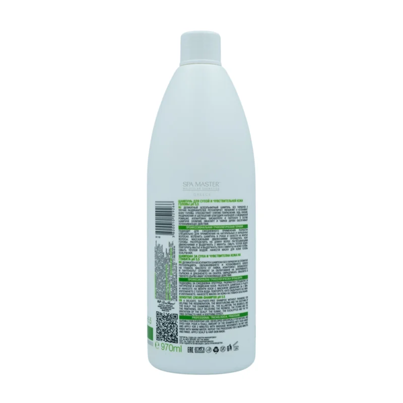 Spa Master SENSITIVE Shampoo 970ml – Σαμπουάν για Ξηρό και Ευαίσθητο Τριχωτό - Image 2