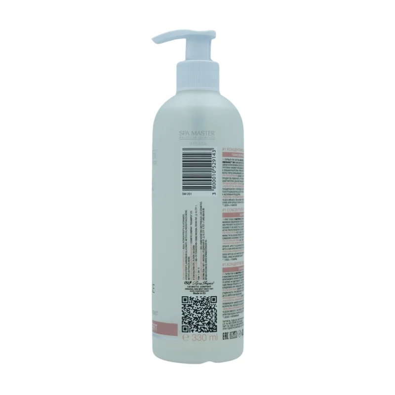 Spa Master MASTERPLEX Bond Essence #1 & Bond Stabilizer #2 Set – Επαγγελματικό Σετ Βαθιάς Αποκατάστασης Μαλλιών - Image 4