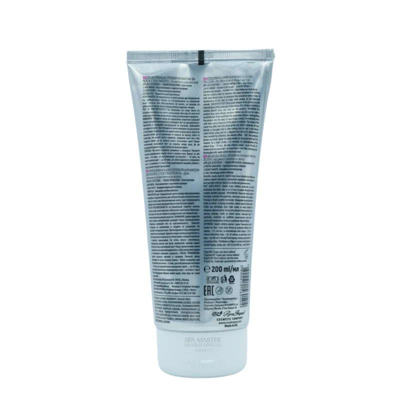 Blonde Time Silver Hair Mask 200ml – Μάσκα Μαλλιών για Ξανθά & Ντεκαπαρισμένα Μαλλιά - Image 2