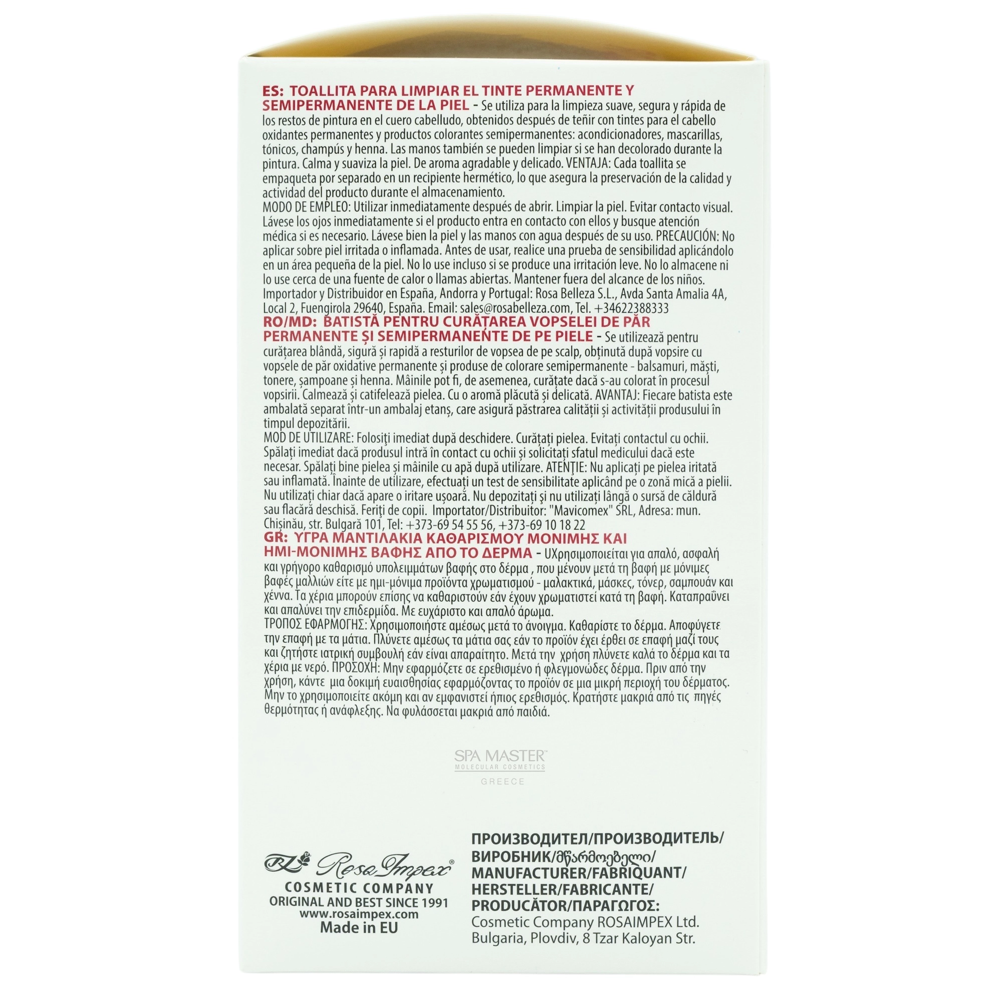 Wipe Color Remover – Μαντηλάκι Αφαίρεσης Βαφής | Άμεση & Ασφαλής Αφαίρεση Υπολειμμάτων Χρώματος - Image 5