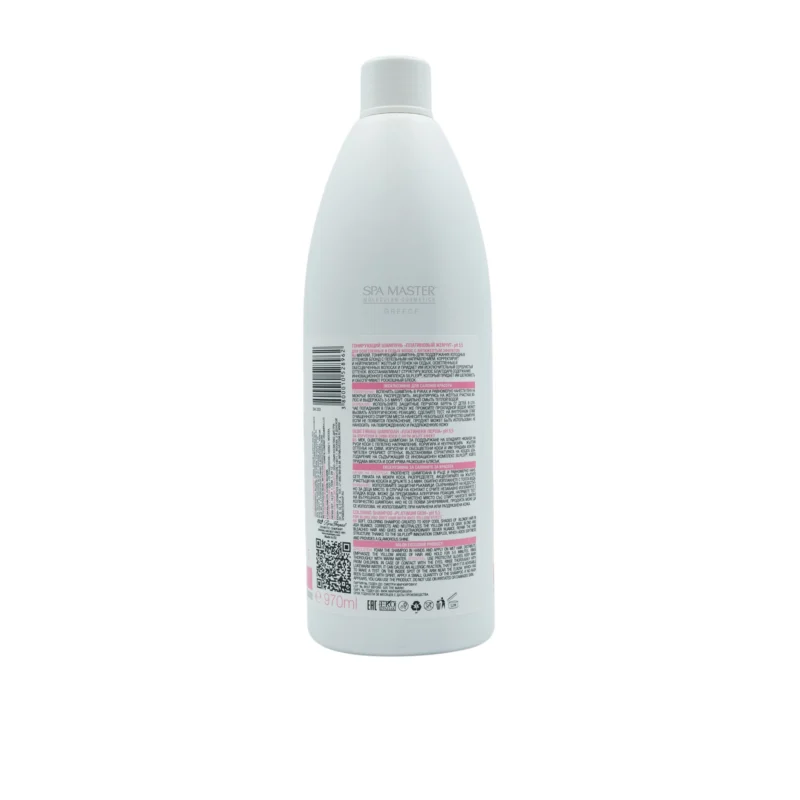Spa Master Cool Cold Shampoo Gems Platinum 970ml – Silver Σαμπουάν Κατά του Κιτρινίσματος - Image 2