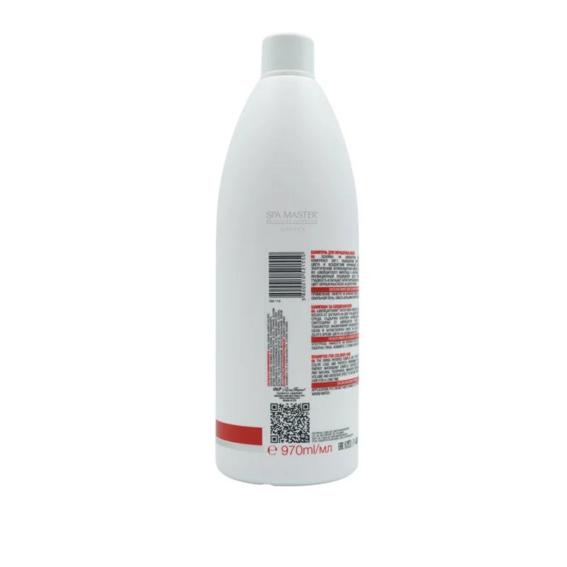 Spa Master Color Protection Shampoo 970ml – Σαμπουάν Προστασίας Χρώματος για Βαμμένα Μαλλιά - Image 2