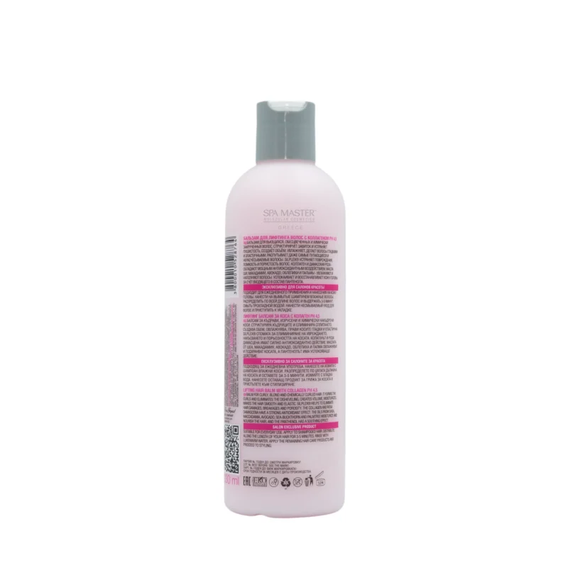Spa Master Lifting Hair Balm με Κολλαγόνο 330ml – Βάλσαμο Αναδόμησης & Ελαστικότητας για Πολύ Ταλαιπωρημένα Μαλλιά - Image 2